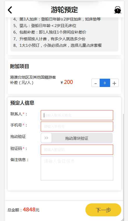 图片.png